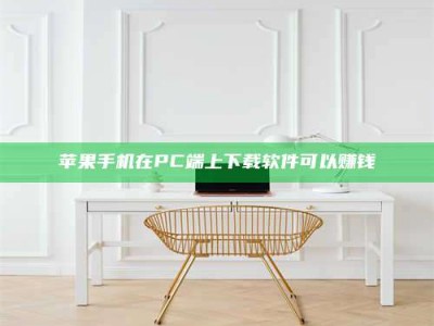 定边《我的考试药绝招：E分药，考场无敌的秘密武器！》