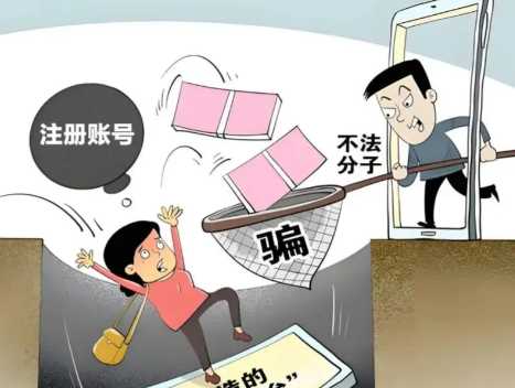 定边网上兼职被骗怎么解决 第1张